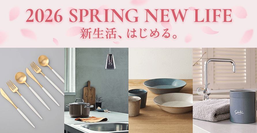 2026 SPRING NEW LIFE  新生活、はじめる。