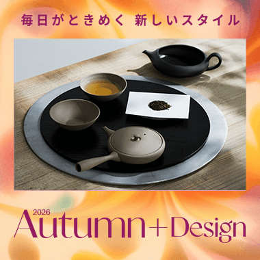 Autumn+Design
