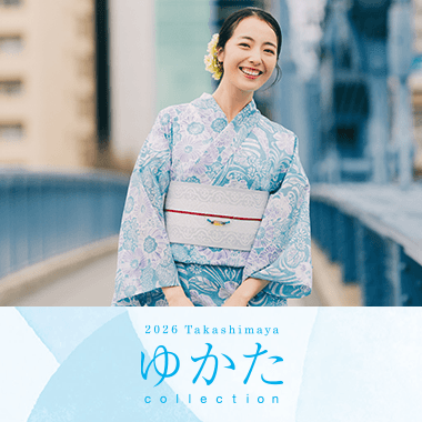2026 高島屋 ゆかたコレクション