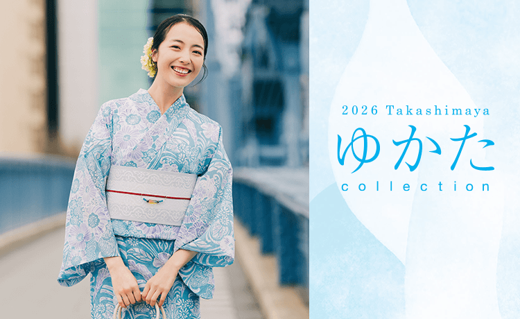 2026 高島屋 ゆかたコレクション | 特集 | 高島屋オンラインストア