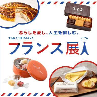 フランス展