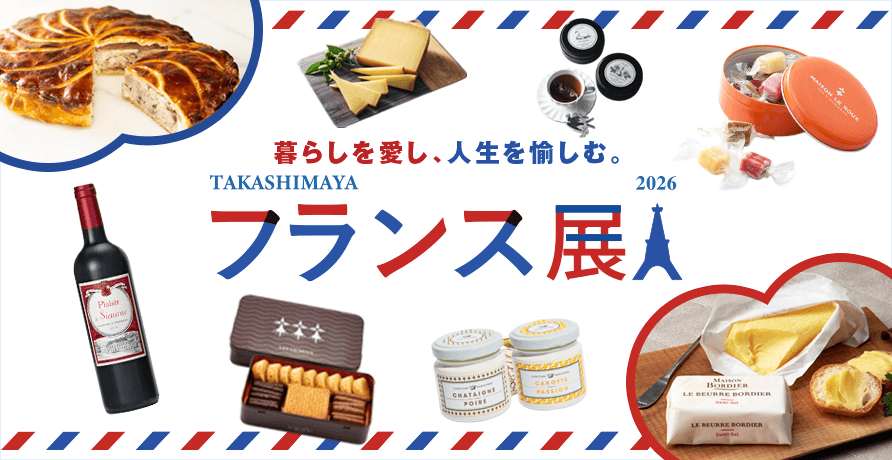 フランス展