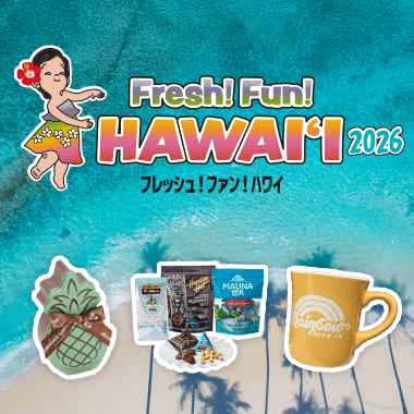 Fresh! Fun! HAWAII