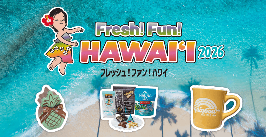 Fresh! Fun! HAWAII