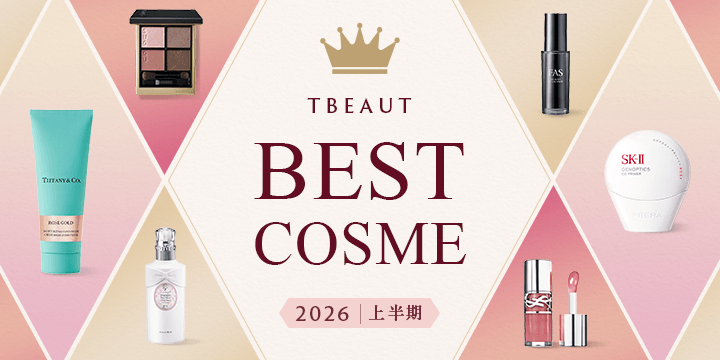 ベストコスメ