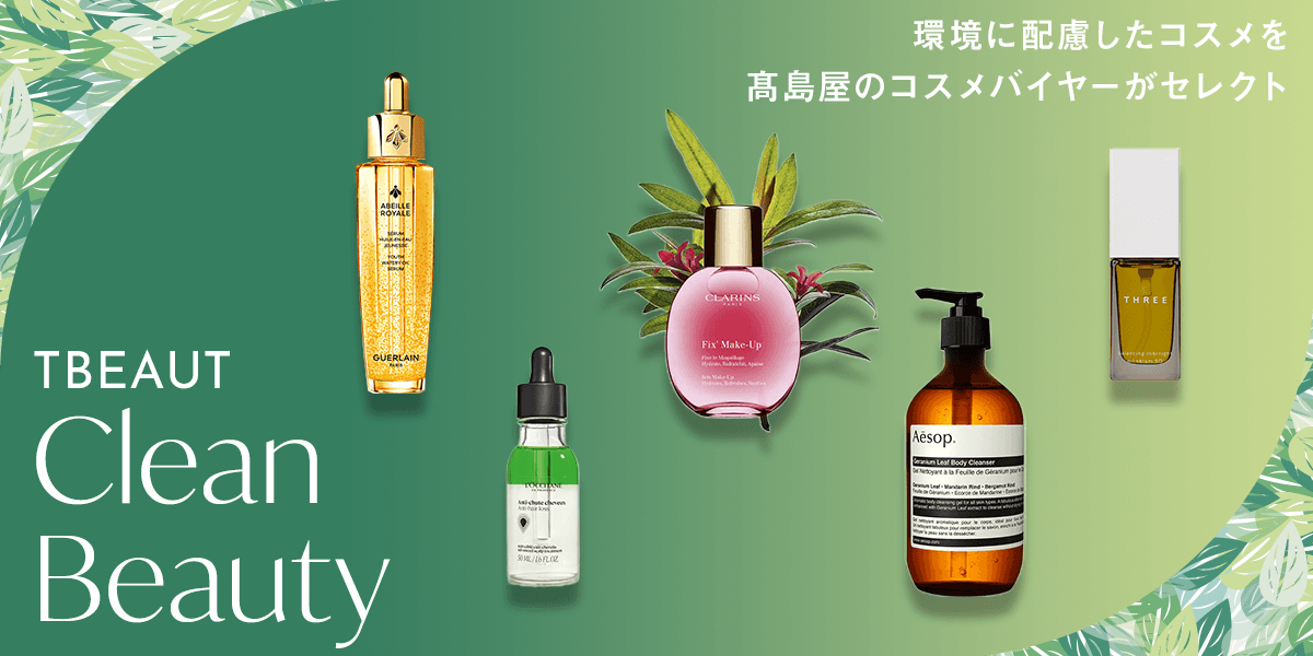 TBEAUT Clean Beauty
