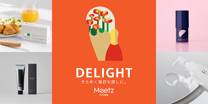 Meetz STORE