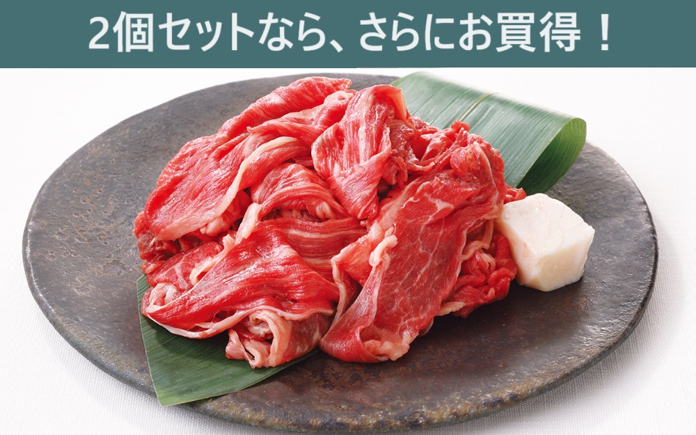 おまとめ買いでさらにお買得！