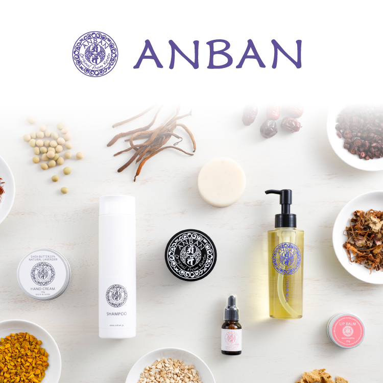 ANBAN（アンバン）