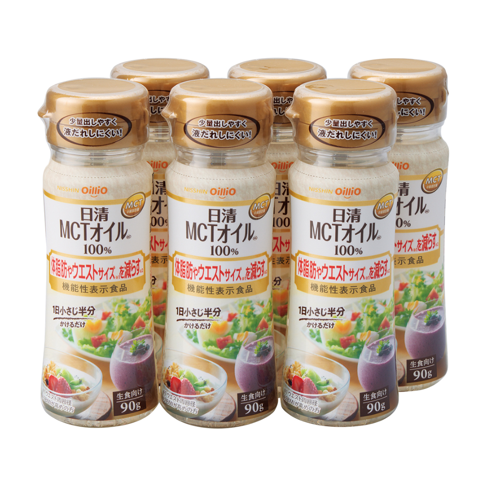 ＜日清オイリオ＞MCTオイル