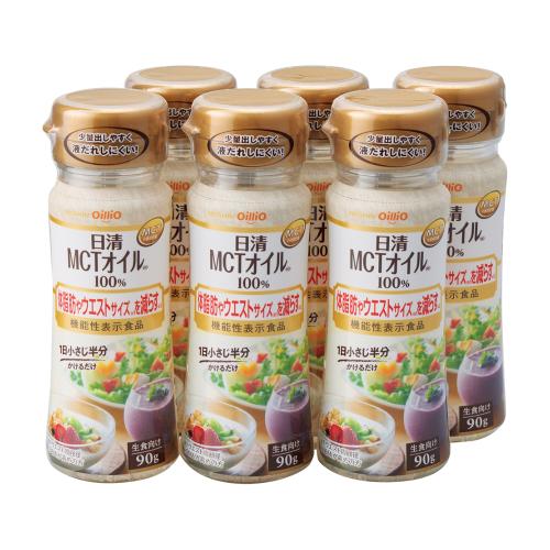 ＜日清オイリオ＞MCTオイル