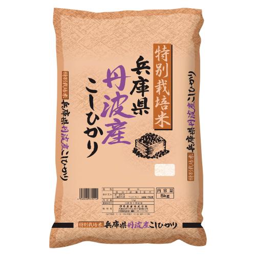 ＜伊丹産業＞特別栽培米兵庫県丹波産コシヒカリ
