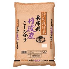 ＜伊丹産業＞特別栽培米兵庫県丹波産コシヒカリ