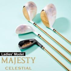 マジェスティ セレスティアル　レディースクラブセット（10本セット+キャディバッグ　ホワイト）MAJESTY CELESTIAL TL931 カーボンシャフト