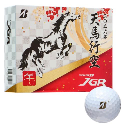 ブリヂストン TOUR B JGR 2026年干支 午 ゴルフボール 1ダース（12球入り）