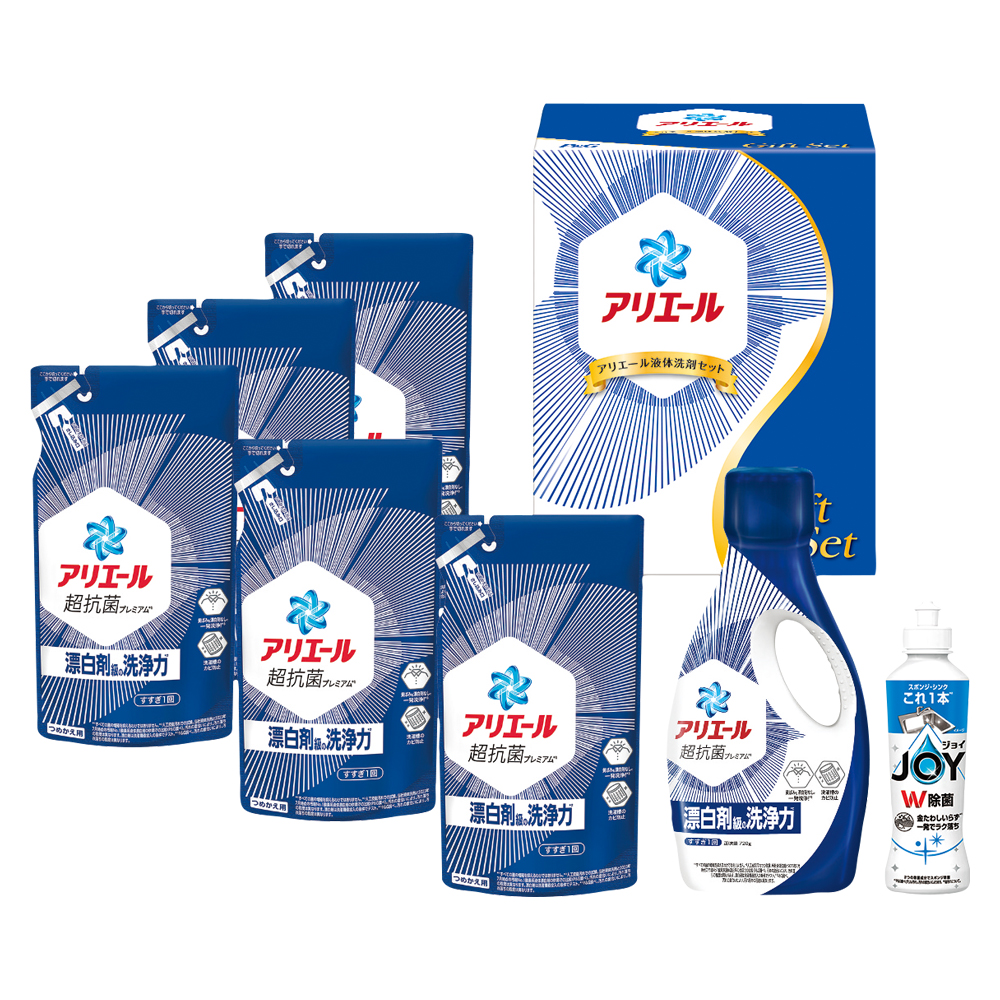 ＜P＆G＞アリエール液体洗剤セット