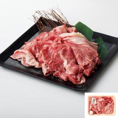 ＜岐阜　安福本店＞飛騨牛 切落し