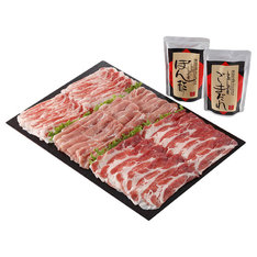 黒豚しゃぶしゃぶ用