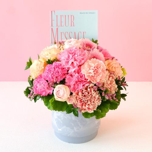 【母の日】生花アレンジメント「サンセール」