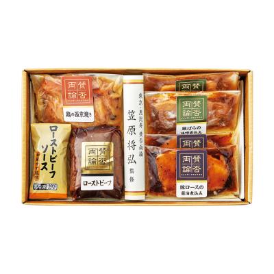 〈賛否両論〉ローストビーフ・惣菜詰合せ