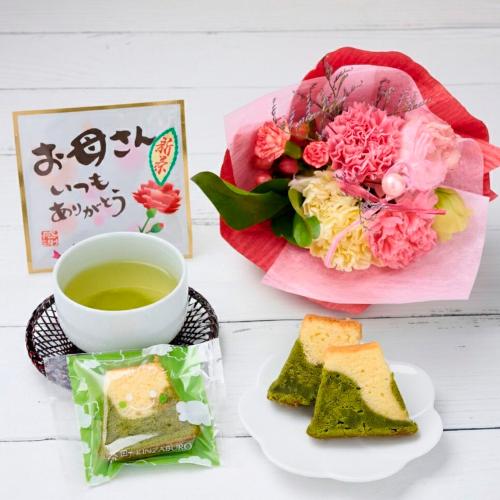 【母の日】生花花束と静岡新茶・富士山パウンドケーキ