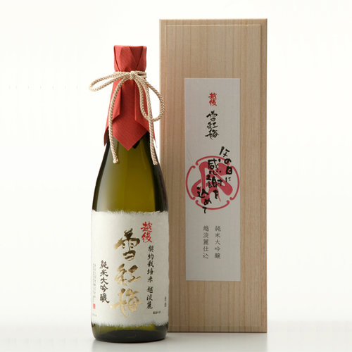 【父の日】越後雪紅梅 純米大吟醸「父の日に感謝を込めて」