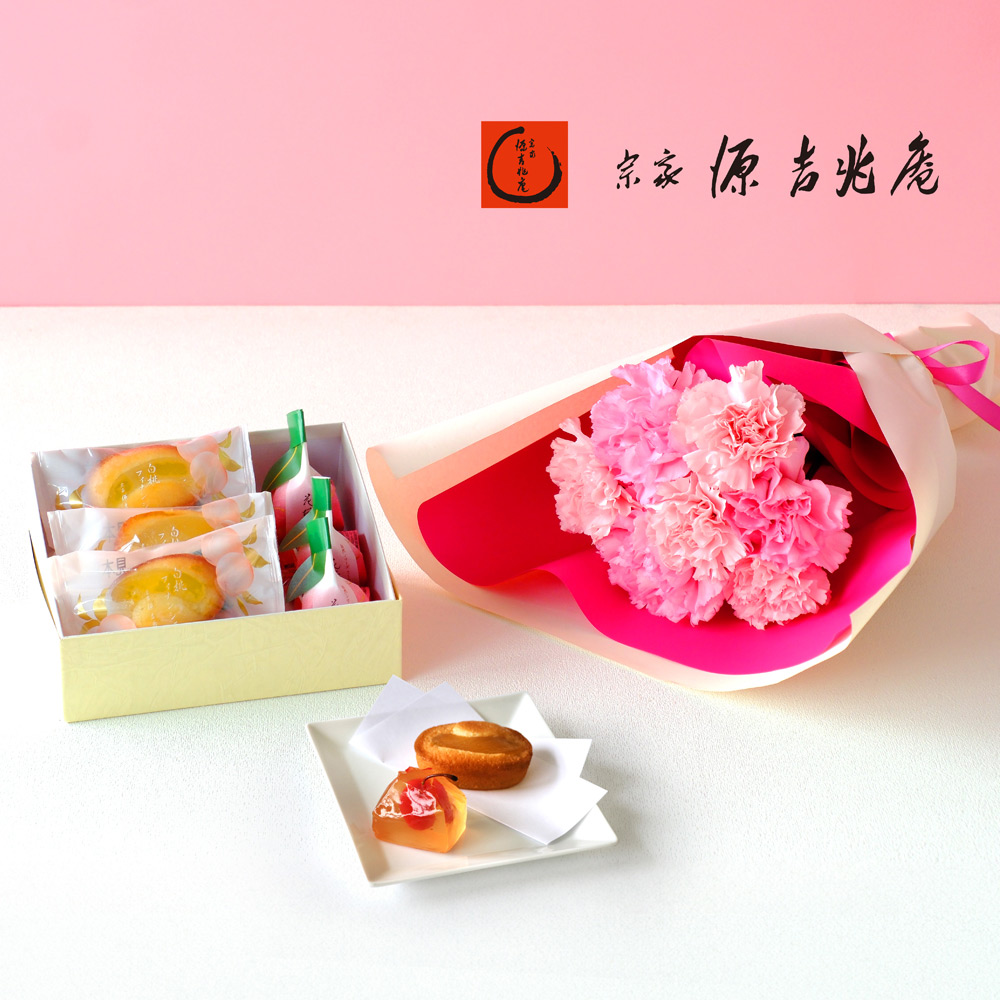 【母の日】カーネーション花束＆＜宗家 源 吉兆庵＞花桜桃・白桃フィナンシェ詰合せ