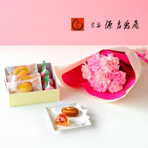 【母の日】カーネーション花束＆＜宗家 源 吉兆庵＞花桜桃・白桃フィナンシェ詰合せ
