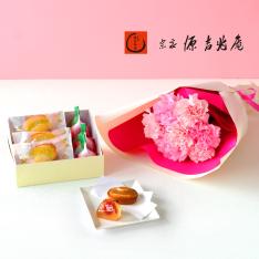 【母の日】カーネーション花束＆＜宗家 源 吉兆庵＞花桜桃・白桃フィナンシェ詰合せ