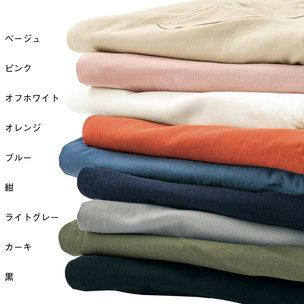 抗菌防臭加工アンクル丈プルオンパンツ 股下64cm 商品詳細 高島屋オンラインストア