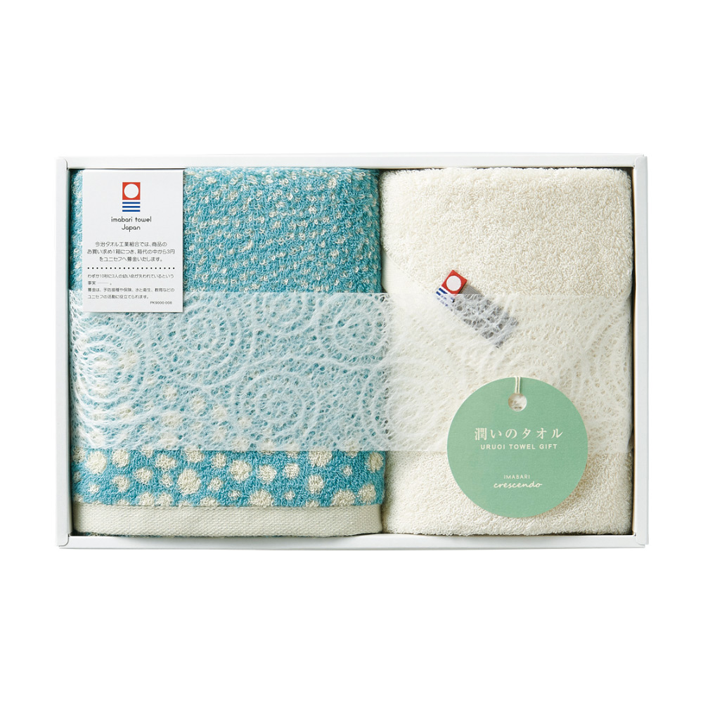 The LAST TOWEL ラストタオル ナチュラルカラーコレクション