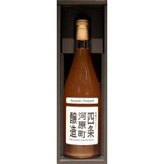 オレンジワイン シャルドネ 古里ヴィンヤード（化粧箱付）