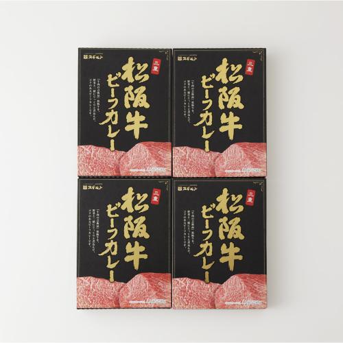 松阪牛ビーフカレー