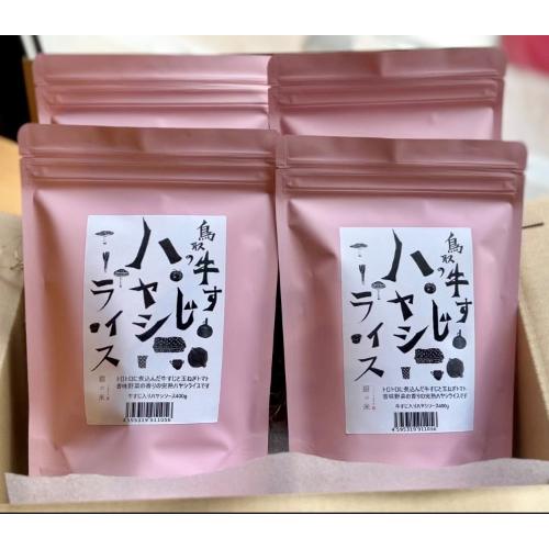 <銀の米>牛すじハヤシライス