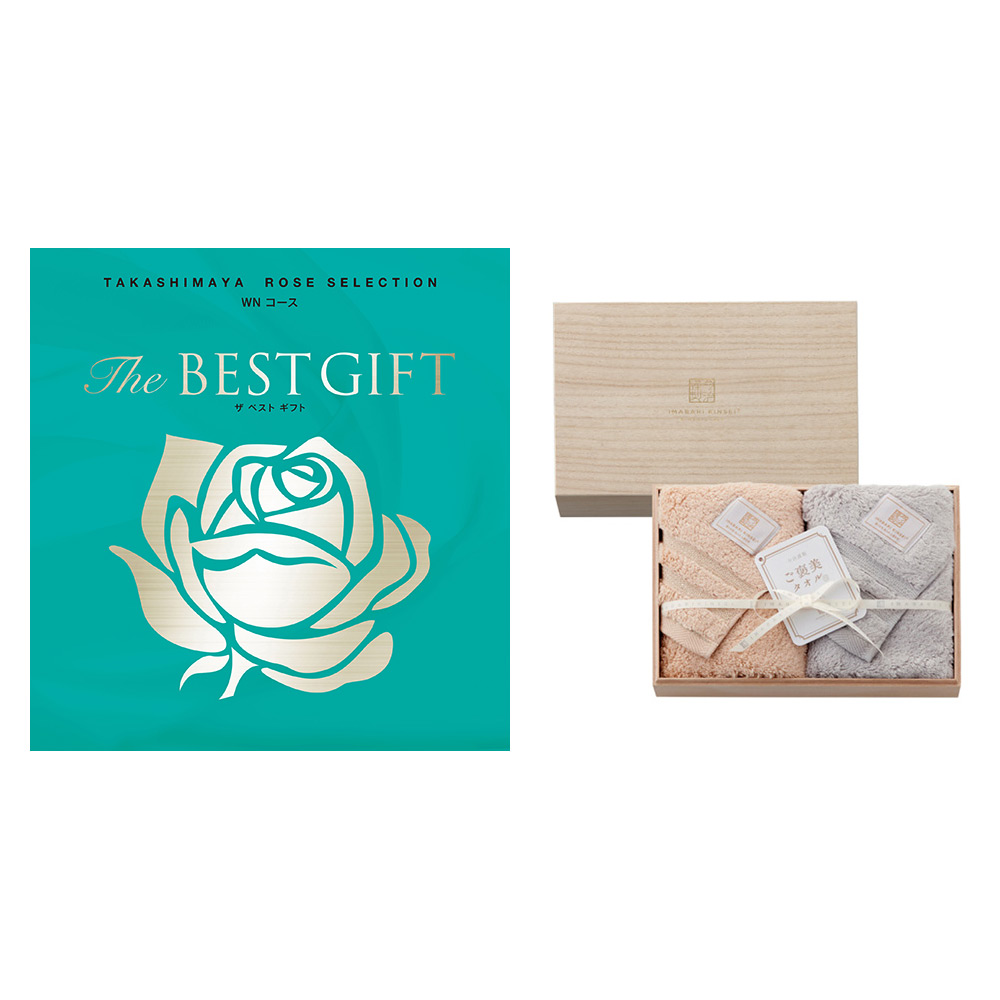 The BEST GIFT WNコース+ご褒美タオル アウトレット情報 高島屋ギフトカタログWNコース ショッピング