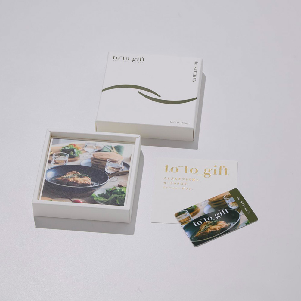 the KITCHEN　オレガノ KH（カード型カタログギフト）