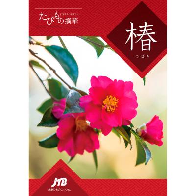 カタログギフト | 香典返し | 高島屋のギフト | 高島屋