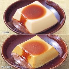 永平寺ごま豆腐