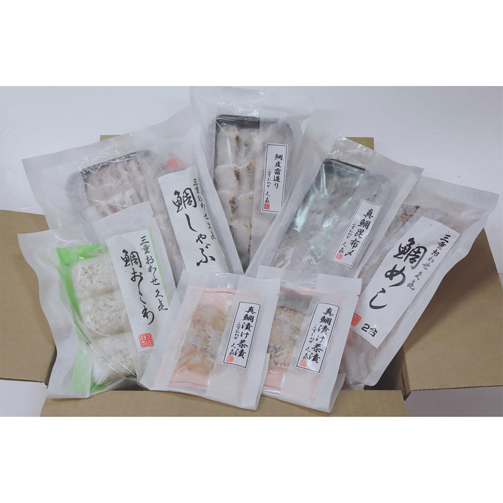 鯛づくし福袋T-100