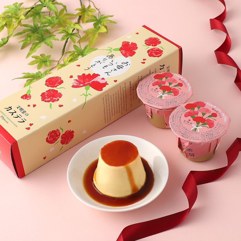 母の日カステラ プリン感謝セット 商品詳細 高島屋オンラインストア 母の日カステラ プリン感謝セット 商品詳細 高島屋オンラインストア