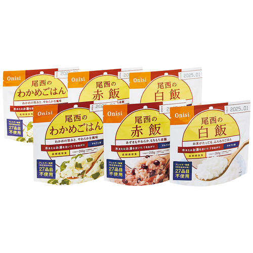 【よりどり】尾西のご飯3種