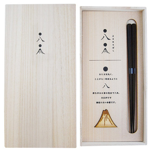 末広がり丸八箸セット