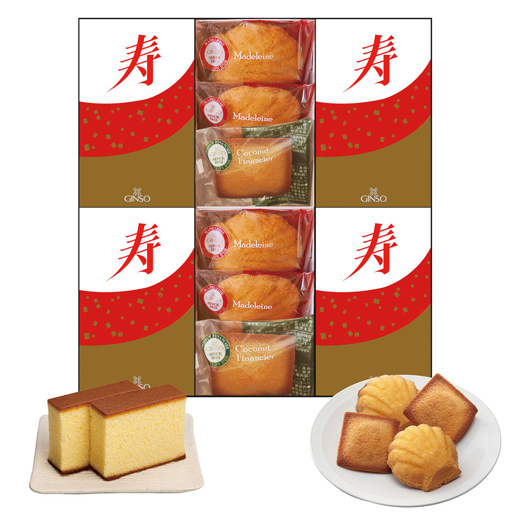 カステラ銀装福箱