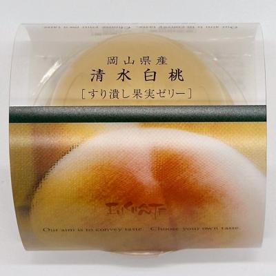 【よりどり】岡山果実ゼリー 清水白桃
