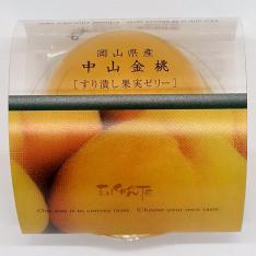 【よりどり】岡山果実ゼリー 中山金桃