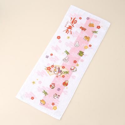 【お年賀】干支年賀タオル 10枚セット