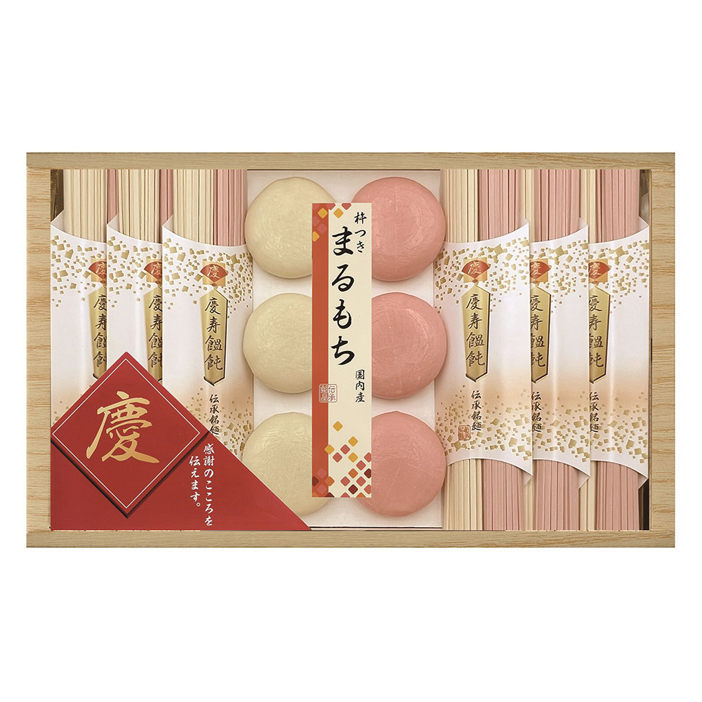 【お年賀】紅白うどん・紅白丸餅詰合せ