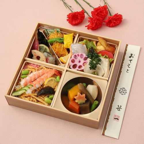 【母の日】彩雲