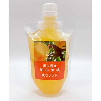 【よりどり】飲むジュレ 岡山県産岡山黄桃