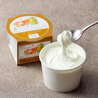 【よりどり】恋するジャージージェラート ゴールデンミルク